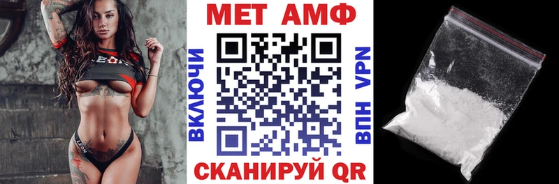 ссылка на мегу зеркало  Урюпинск  Amphetamine Premium  купить  