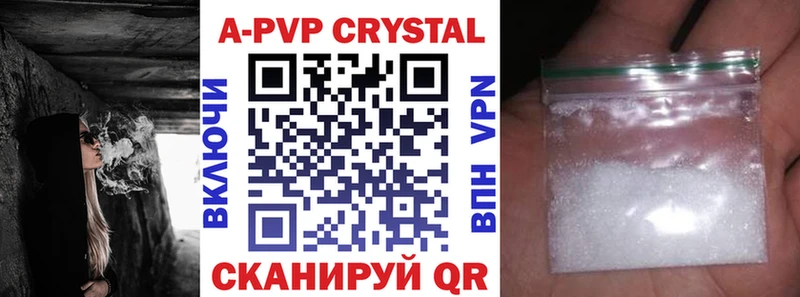 где найти   Урюпинск  Alpha-PVP крисы CK 