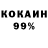 Метадон VHQ Kerka