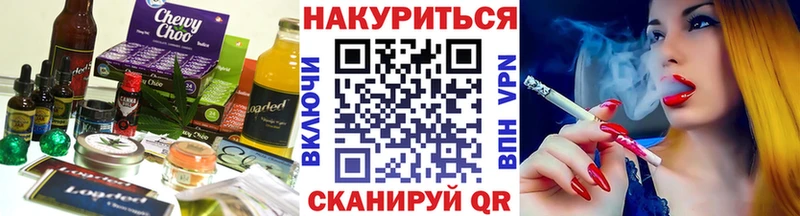 Cannafood марихуана  Урюпинск 