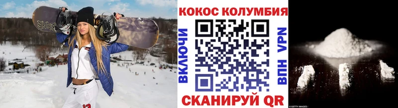 мега как войти Урюпинск COCAIN 99%
