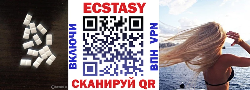 Ecstasy louis Vuitton  наркошоп  ОМГ ОМГ сайт  Урюпинск 
