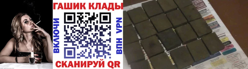 ГАШИШ 40% ТГК  Урюпинск 