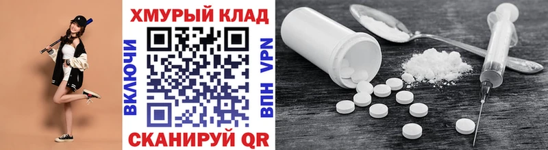 купить наркоту  omg сайт  Героин герыч  Урюпинск 