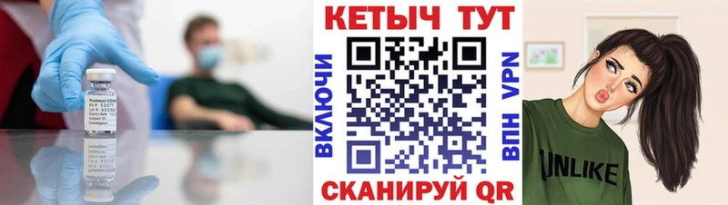 КЕТАМИН ketamine  Урюпинск 