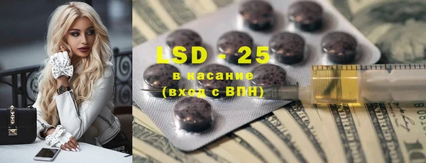 MESCALINE Баксан