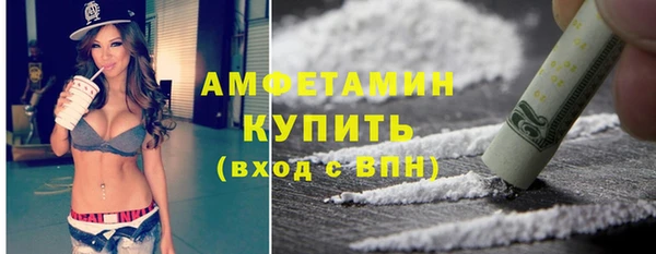 гидра Балабаново