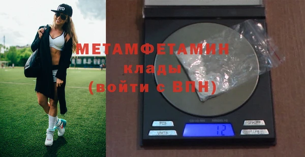 гидра Балабаново