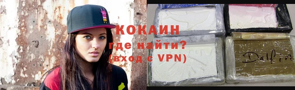 гидра Балабаново