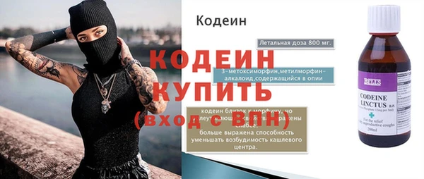 гидра Балабаново