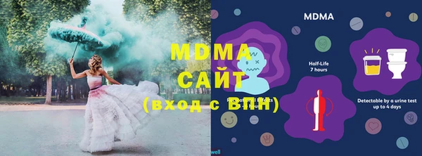 кокаин премиум Балахна