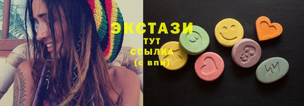 кокаин премиум Балахна