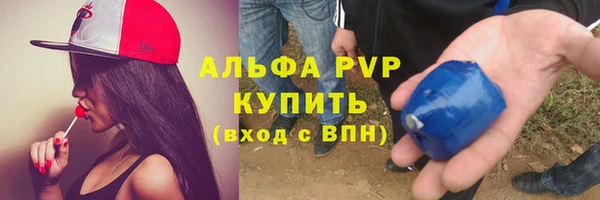 гидра Балабаново