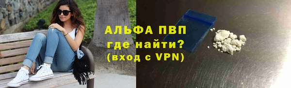 кокаин премиум Балахна