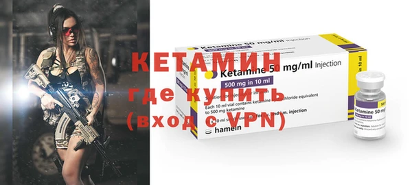 кокаин премиум Балахна