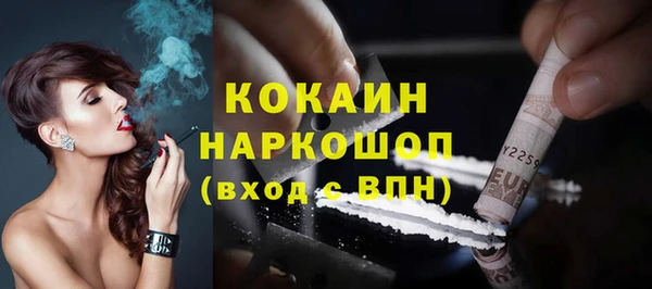кокаин премиум Балахна