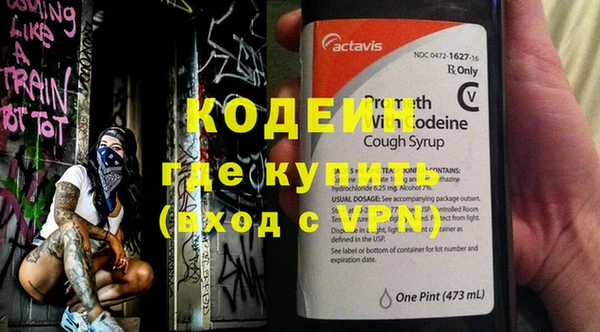 гидра Балабаново