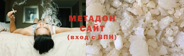 кокаин премиум Балахна