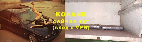 гидра Балабаново