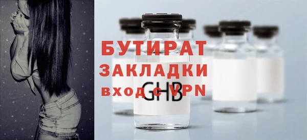 MESCALINE Баксан
