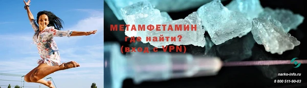 гидра Балабаново