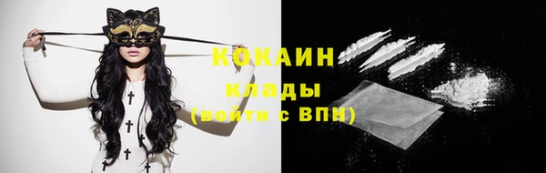 MESCALINE Баксан