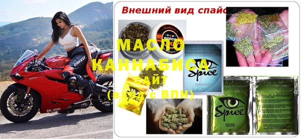 кокаин премиум Балахна