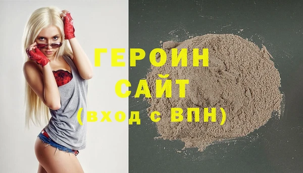 гидра Балабаново