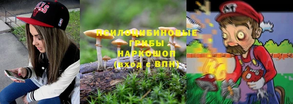 кокаин премиум Балахна