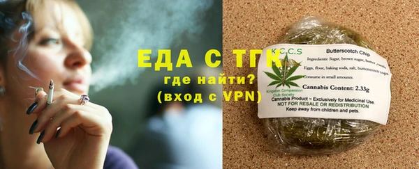 кокаин премиум Балахна