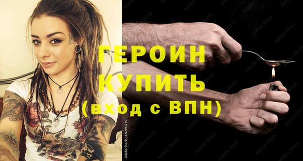 кокаин премиум Балахна