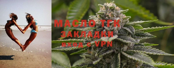 кокаин премиум Балахна