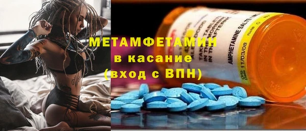 гидра Балабаново