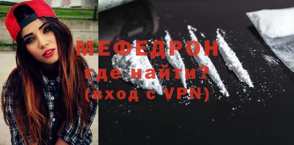 MESCALINE Баксан