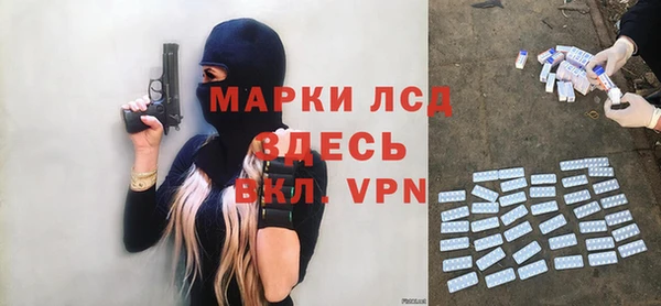 MESCALINE Баксан