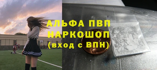 гидра Балабаново