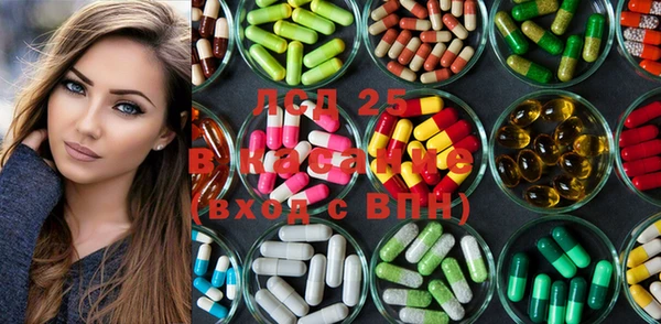 MESCALINE Баксан