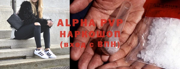 кокаин премиум Балахна