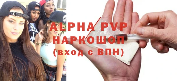 кокаин премиум Балахна