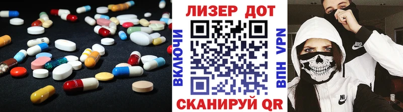 Лсд 25 экстази кислота  где можно купить наркотик  Урюпинск 