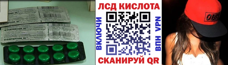 ЛСД экстази кислота Урюпинск