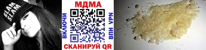 OMG как зайти  Урюпинск  MDMA crystal 