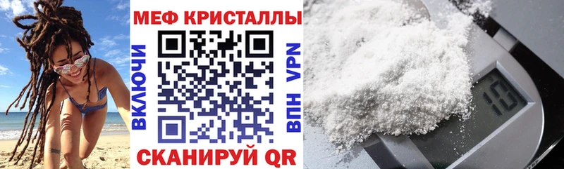 МЯУ-МЯУ 4 MMC  Урюпинск 