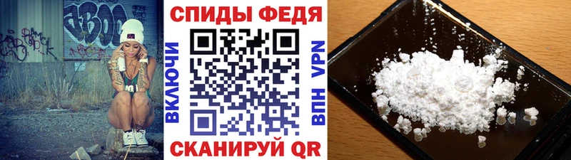 наркота  Урюпинск  Первитин кристалл 