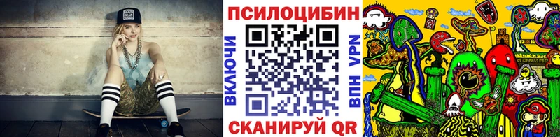 Галлюциногенные грибы мицелий  Урюпинск 